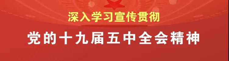 微信图片_20201123140519.jpg