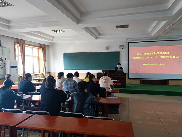 图2：与会人员认真听会.jpg